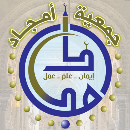 Radio Amjaad