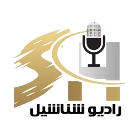 Shanashil FM