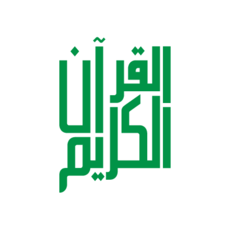 Holy Quran Radio
