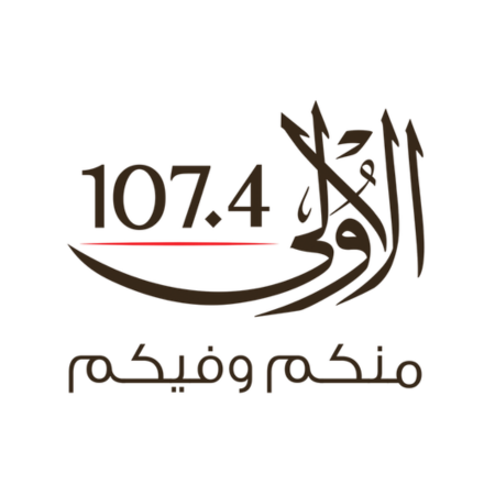 Al Oula