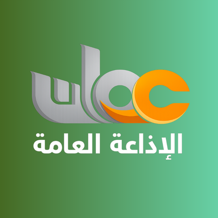 General Radio of Oman