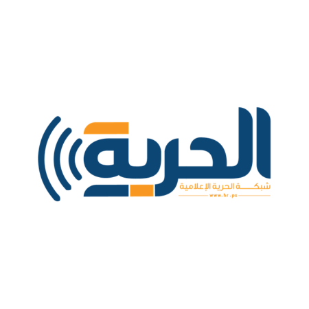 Al-Hurriya Radio - إذاعة الحرية