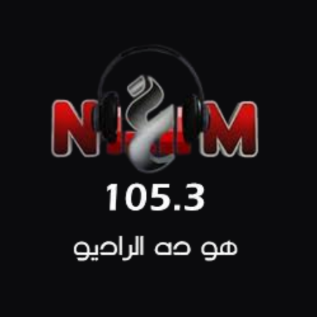 Radio Nagham