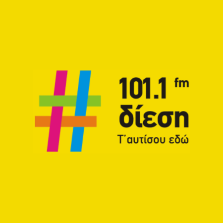 Diesi - Δίεση
