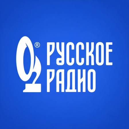 Russia Radio - Русское Радио