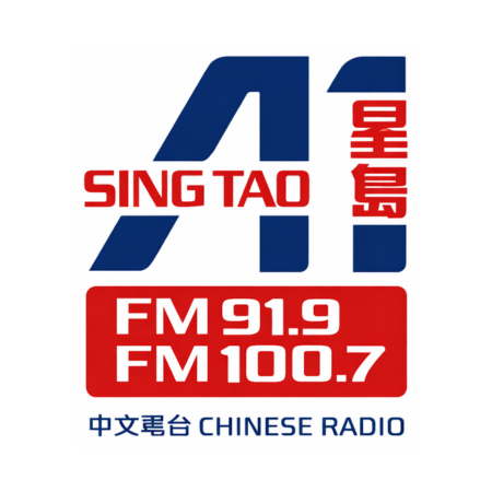 A1 Chinese Radio